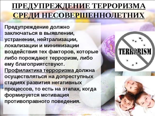 Рисунок
