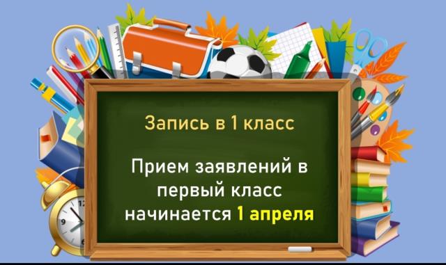 Рисунок