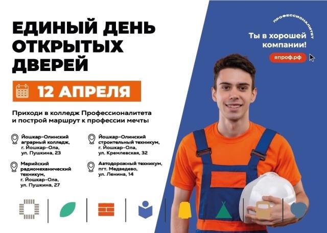 Рисунок