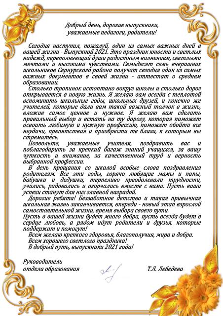 Рисунок