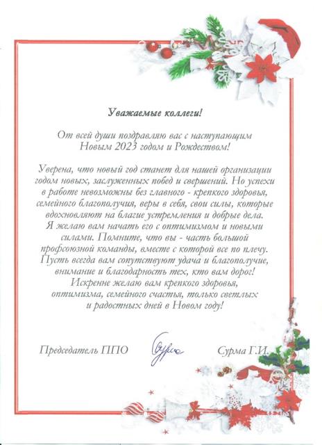 Рисунок