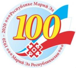 логотип 100 лет Республике Марий Эл