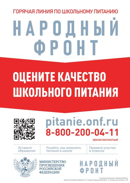 Рисунок
