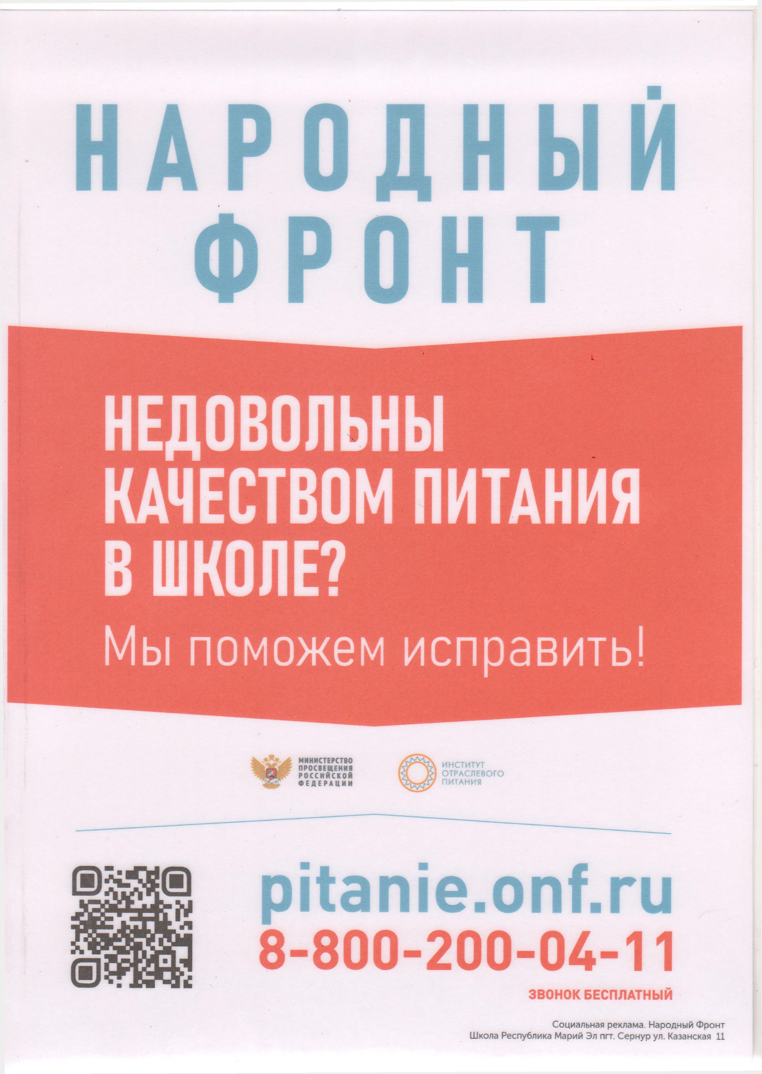 Домашняя - Муниципальное общеобразовательное учреждение «Сернурская средняя  общеобразовательная школа №2 имени Н.А. Заболоцкого»