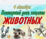 Рисунок