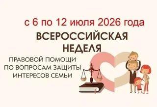 Рисунок