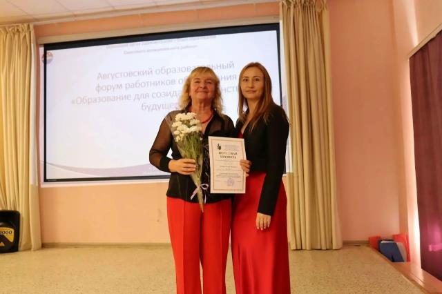 Рисунок