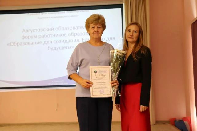 Рисунок