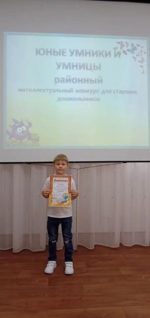 Рисунок
