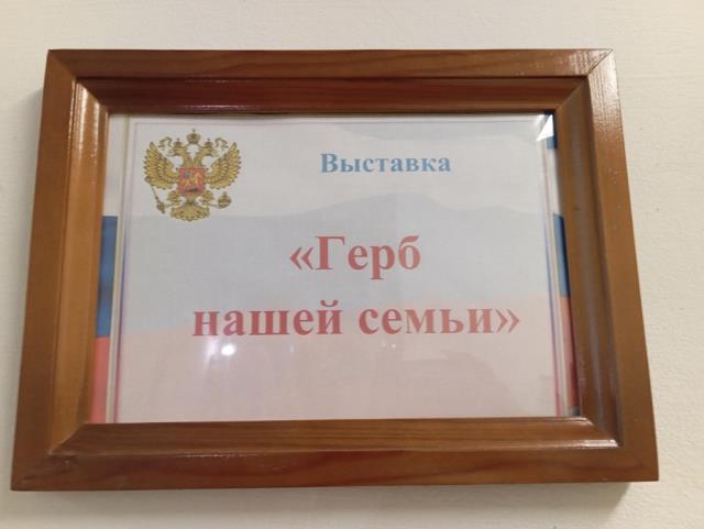 Рисунок