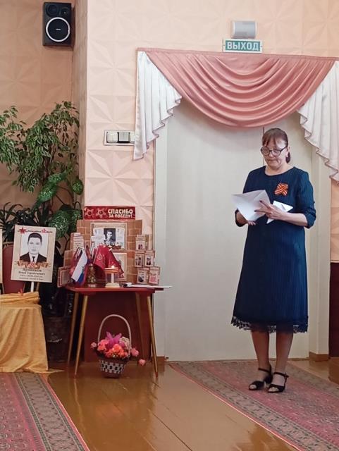 Рисунок