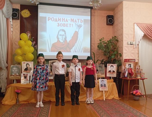 Рисунок