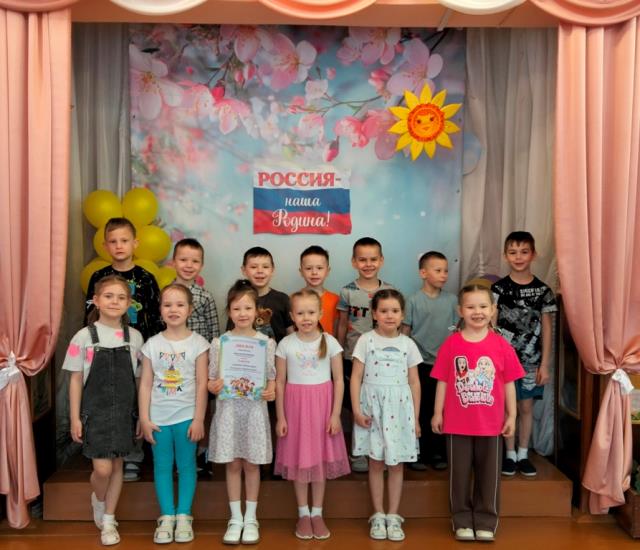 Рисунок
