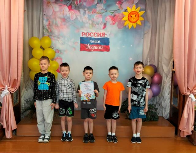 Рисунок