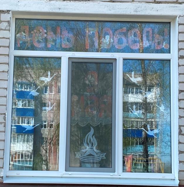 Рисунок