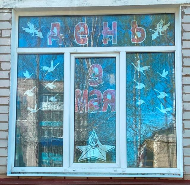 Рисунок