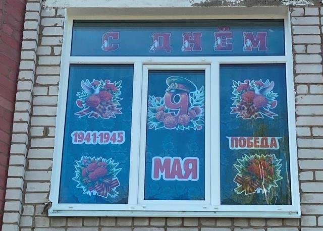 Рисунок