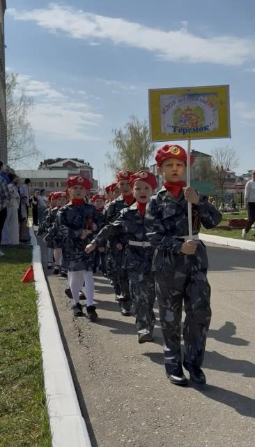 Рисунок