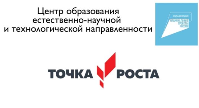 Рисунок