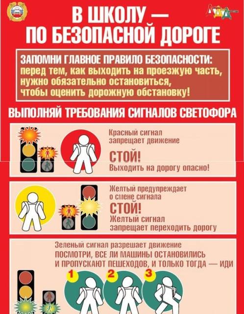 Рисунок