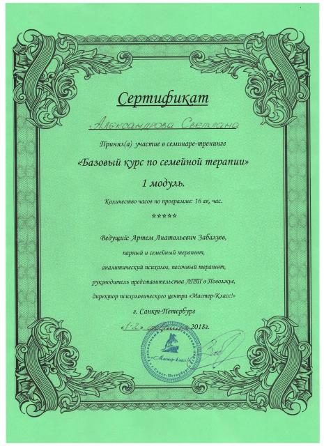 Рисунок