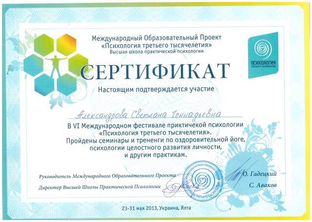 Рисунок
