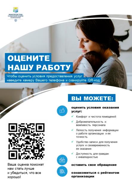 Рисунок