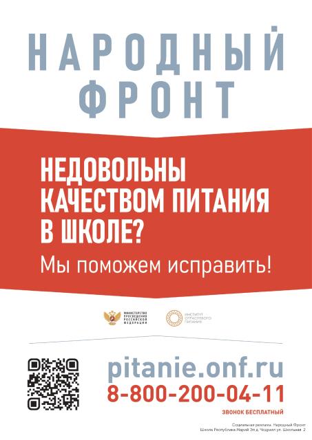 Рисунок