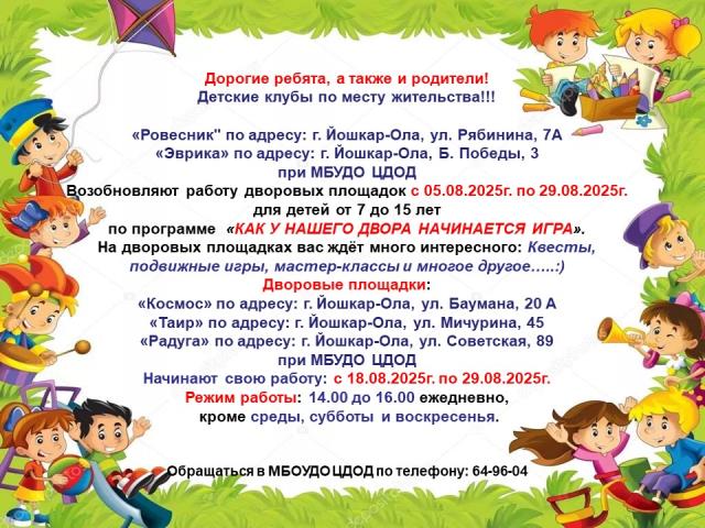 Рисунок