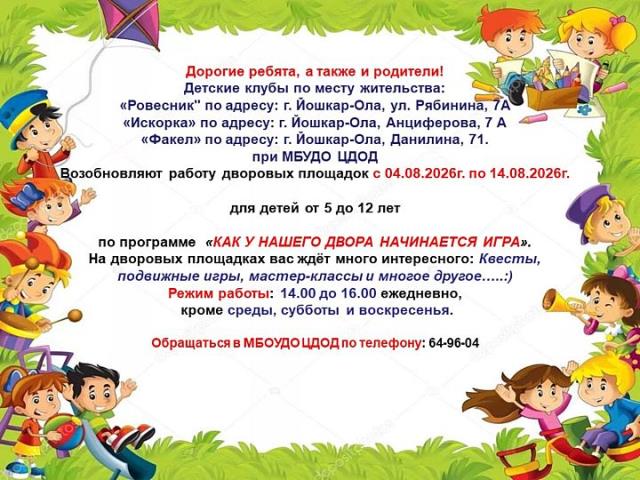 Рисунок