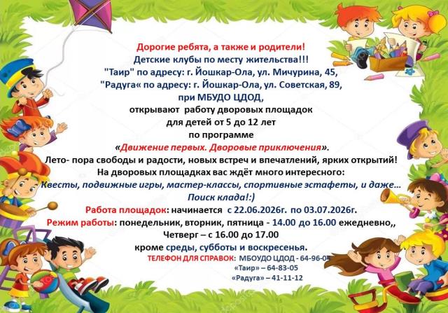 Рисунок