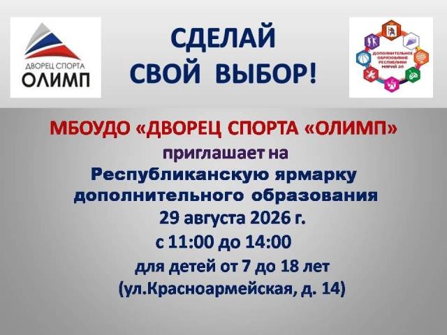 Рисунок