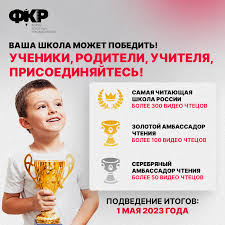 http://edu.mari.ru/mouo-yoshkarola/do3/DocLib1/Читаем%20всей%20Россией%202.jpg