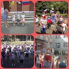 Сегодня, в детском саду праздновали День Российского флага. Дети познакомились с государственной символикой и со значением цветов флага. , читали стихи, пели песни. Закончился праздник флешмобом под песню "Вперед, Россия!"