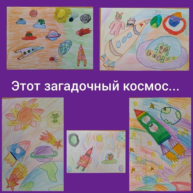 Рисунок