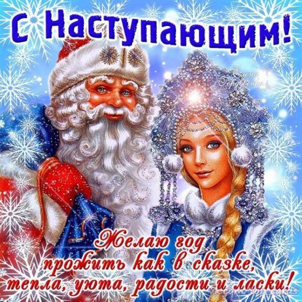 Рисунок