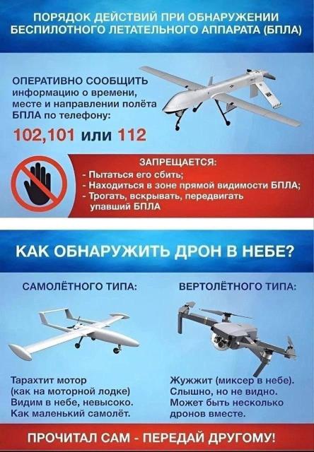 Рисунок