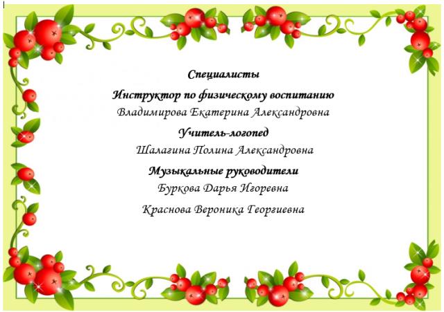 Рисунок