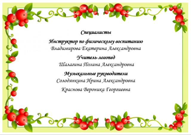 Рисунок