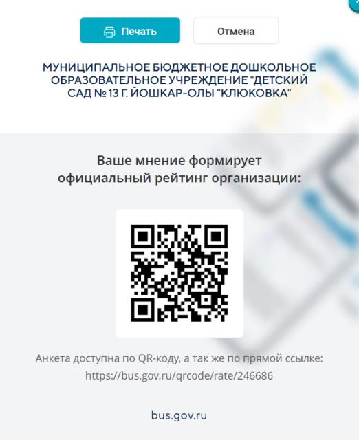 Рисунок