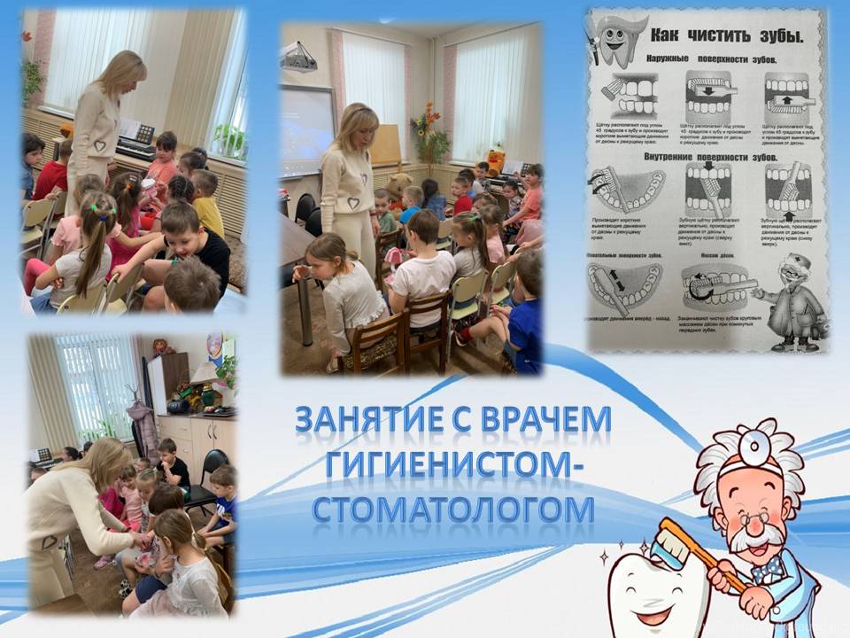 http://edu.mari.ru/mouo-yoshkarola/dou14/DocLib22/%D0%97%D1%83%D0%B1%D1%8B.jpg