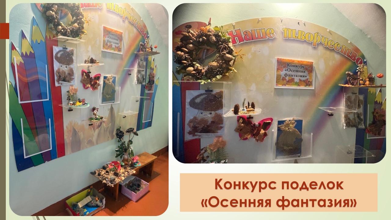 http://edu.mari.ru/mouo-yoshkarola/dou14/DocLib22/%D0%9E%D1%81%D0%B5%D0%BD%D0%BD%D1%8F%D1%8F%20%D1%84%D0%B0%D0%BD%D1%82%D0%B0%D0%B7%D0%B8%D1%8F.jpg