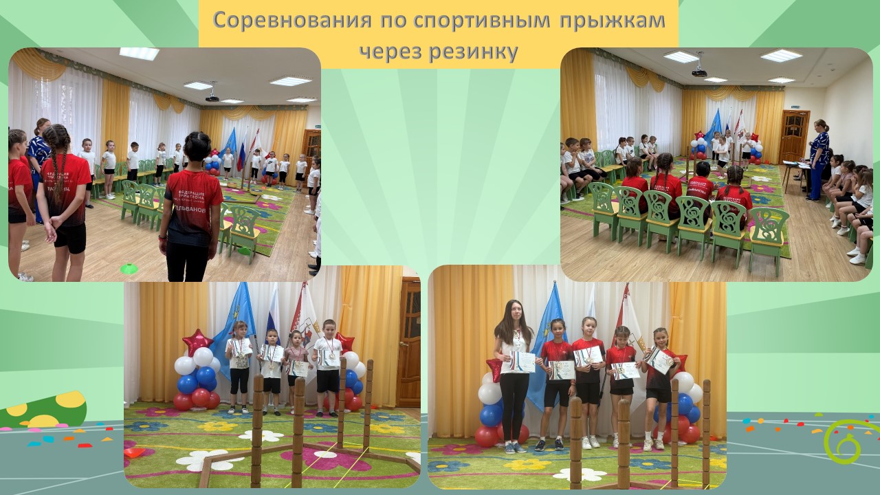 http://edu.mari.ru/mouo-yoshkarola/dou14/DocLib22/%D0%A1%D0%BE%D1%80%D0%B5%D0%B2%D0%BD%D0%BE%D0%B2%D0%B0%D0%BD%D0%B8%D1%8F.jpg