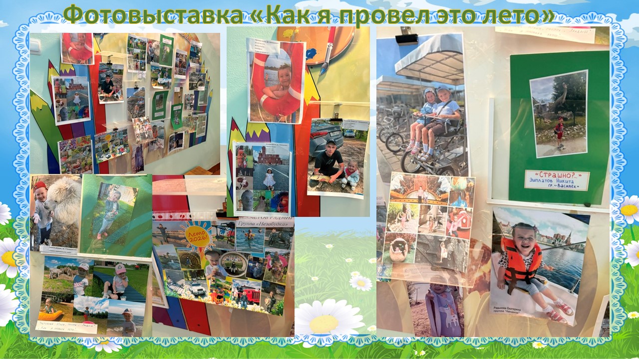 http://edu.mari.ru/mouo-yoshkarola/dou14/DocLib22/%D0%A4%D0%BE%D1%82%D0%BE%D0%B2%D1%8B%D1%81%D1%82%D0%B0%D0%B2%D0%BA%D0%B0.jpg