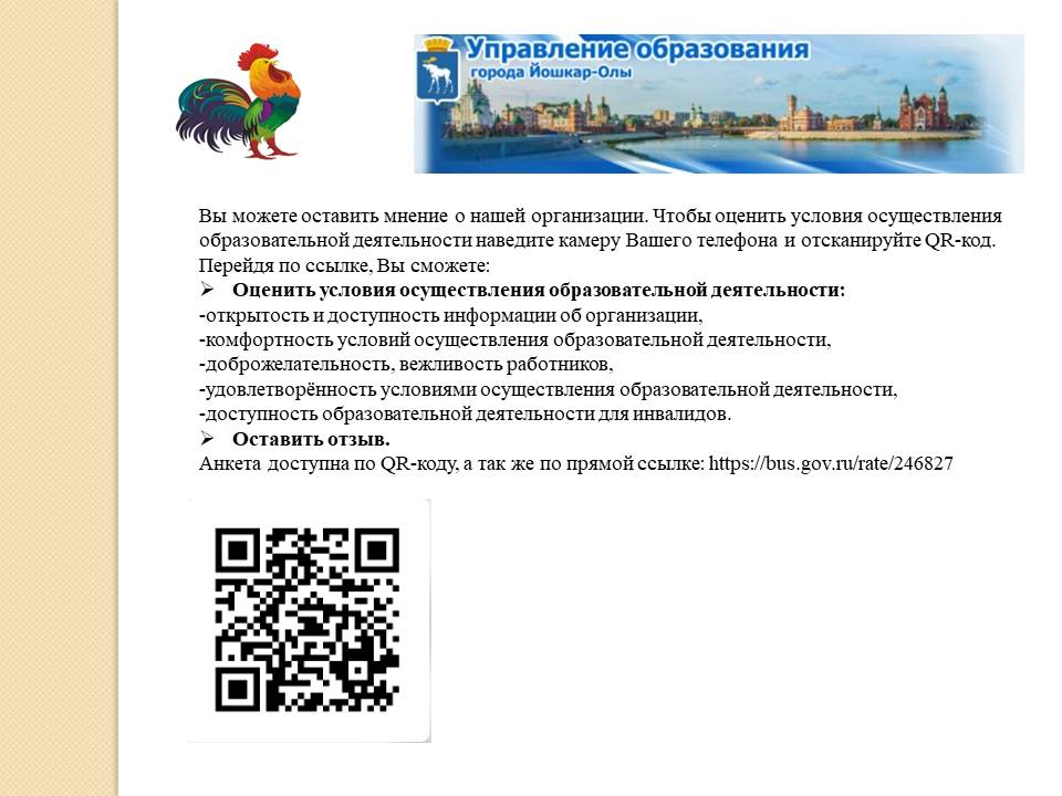http://edu.mari.ru/mouo-yoshkarola/dou14/DocLib22/кОД.jpg