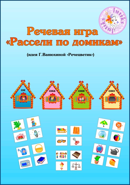 Картины из ткани своими руками для детей 4