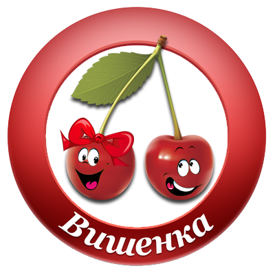 вишенки картинки для детей онлайн