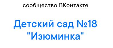 Рисунок