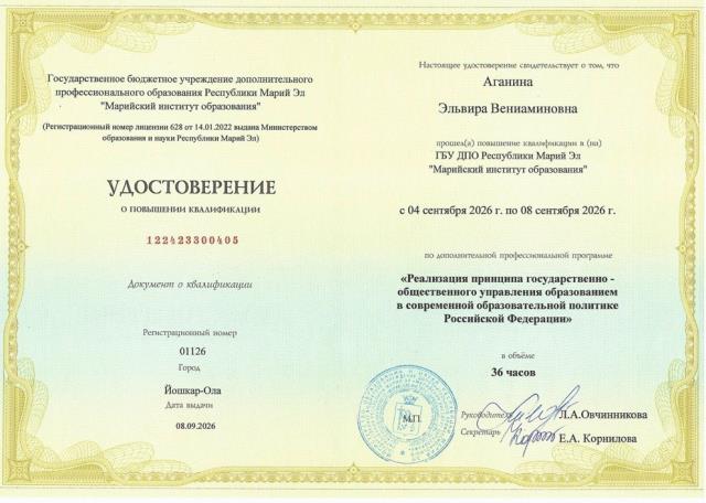 Рисунок