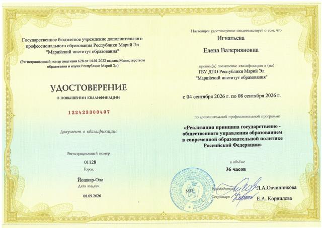 Рисунок